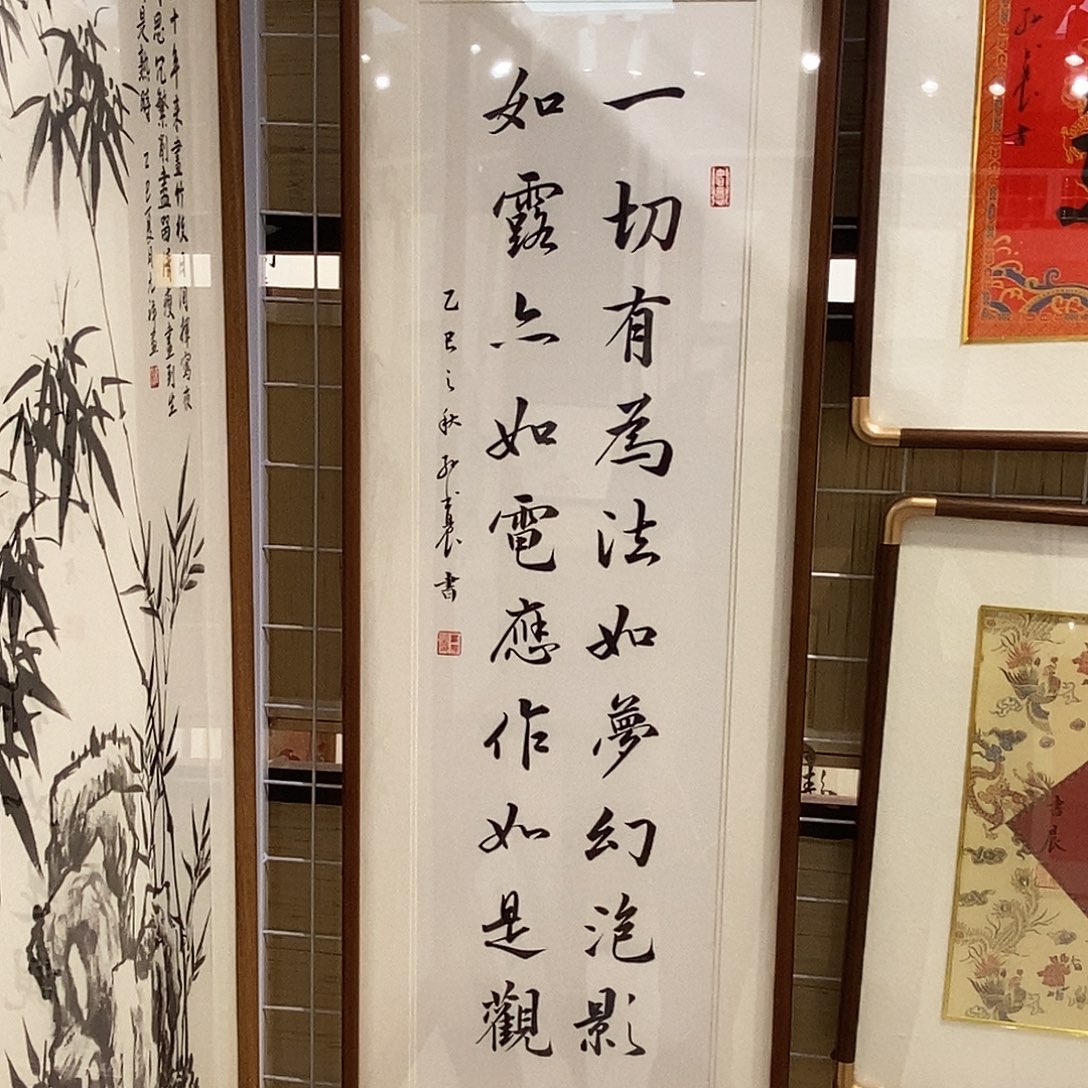 书法12035一切实木