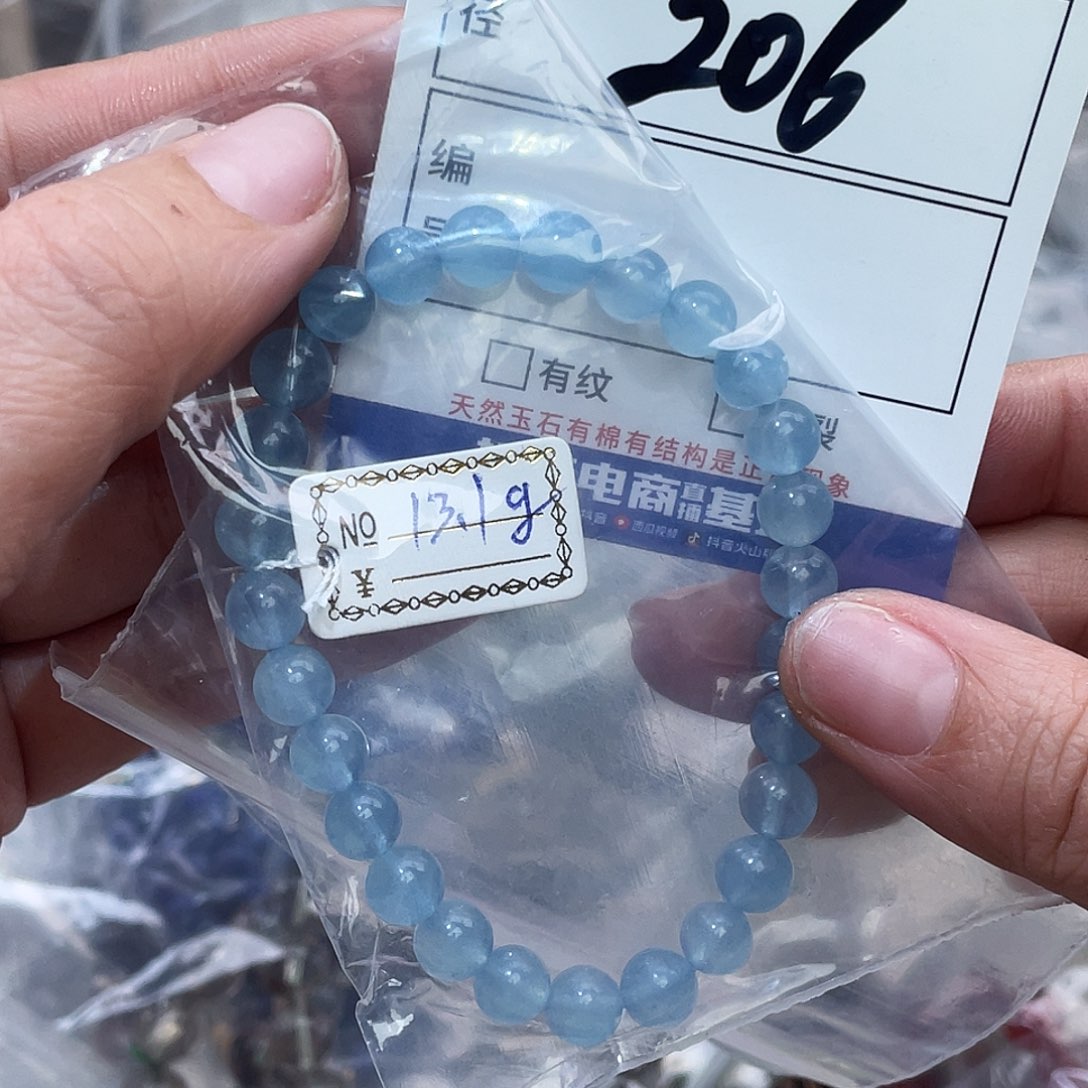 未镶嵌海蓝宝石手链