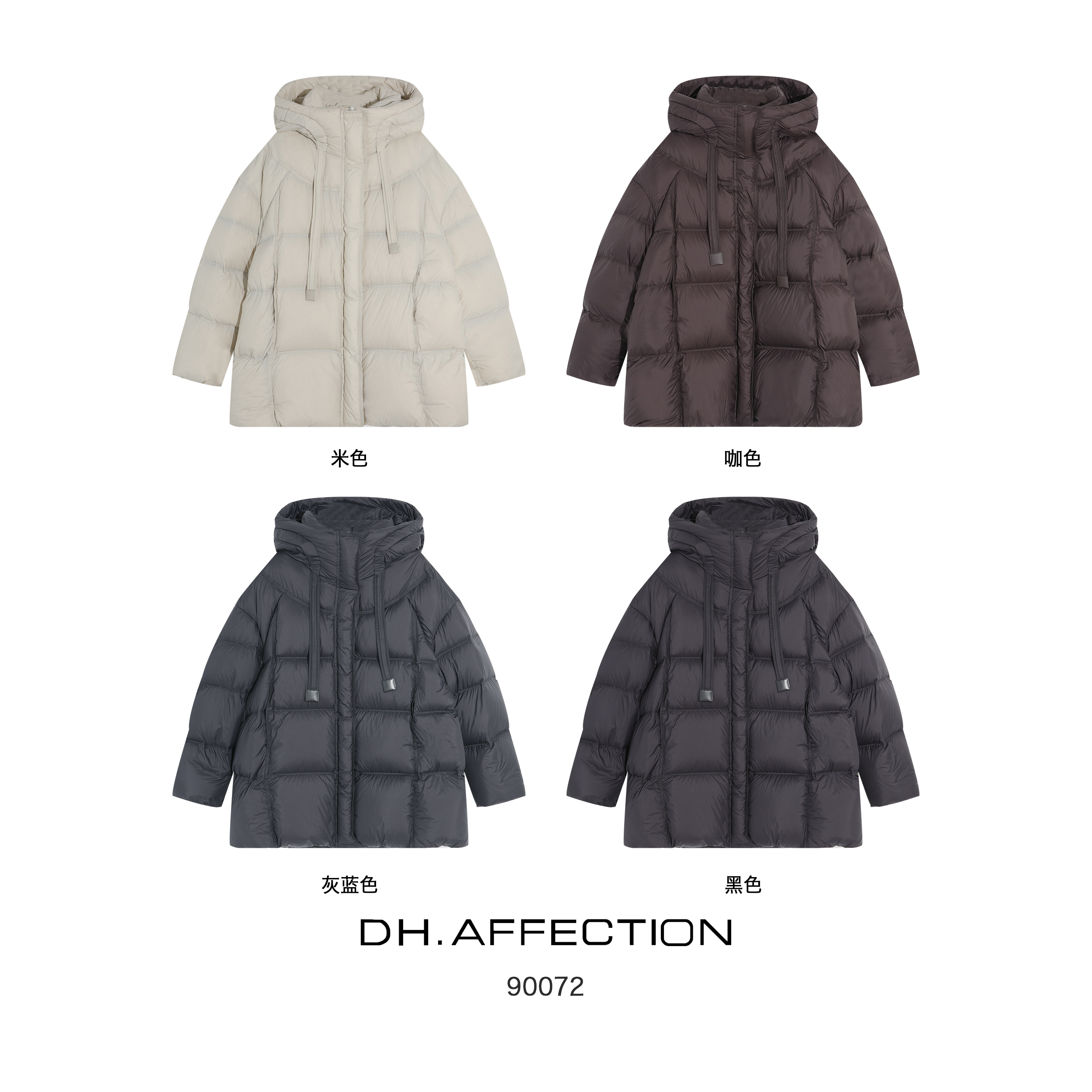 鑫燃Kiki （马卡龙）轻剪高级带帽撞色面包羽绒服 90072 DH (F)