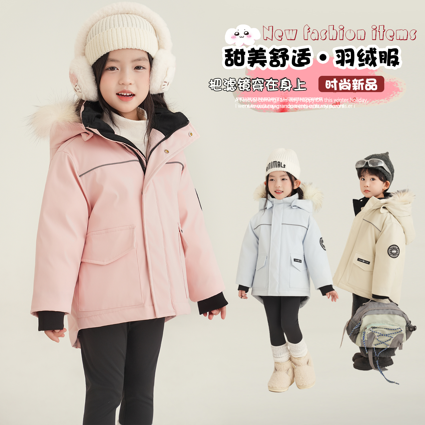 【甜蕉妹】加厚款儿童羽绒服2025新款女童大毛领工装冬季派克外套