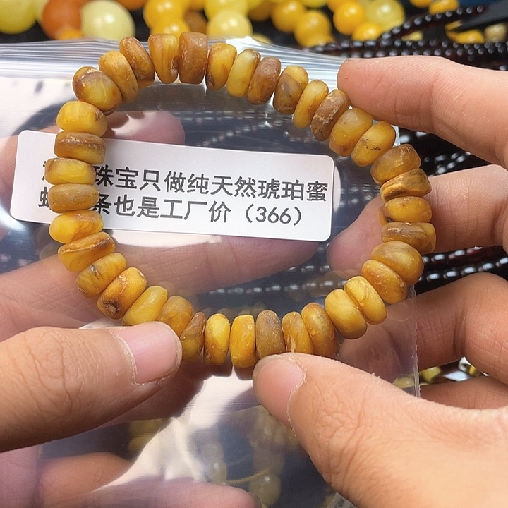 琥珀珠宝奇石未镶嵌