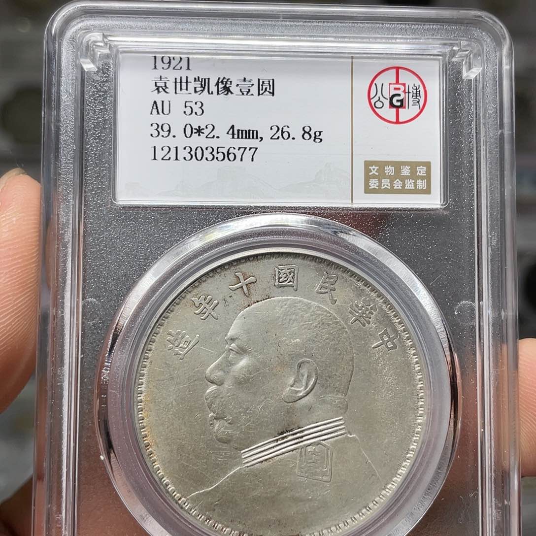 银晓**果如图所说的一个