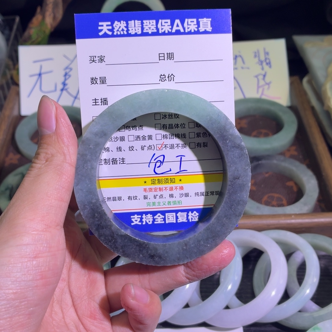 定制翡翠未镶嵌天然纹理随机，追求完美者慎拍