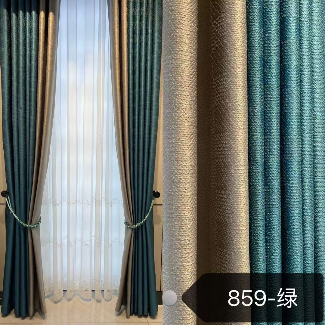 2025款高精密窗帘新款卧室窗帘布艺大气窗帘布（859绿系）