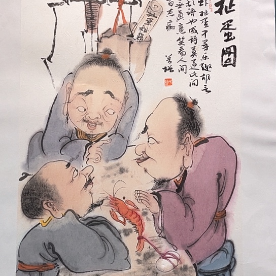 国画王亚峰原创品鉴收藏