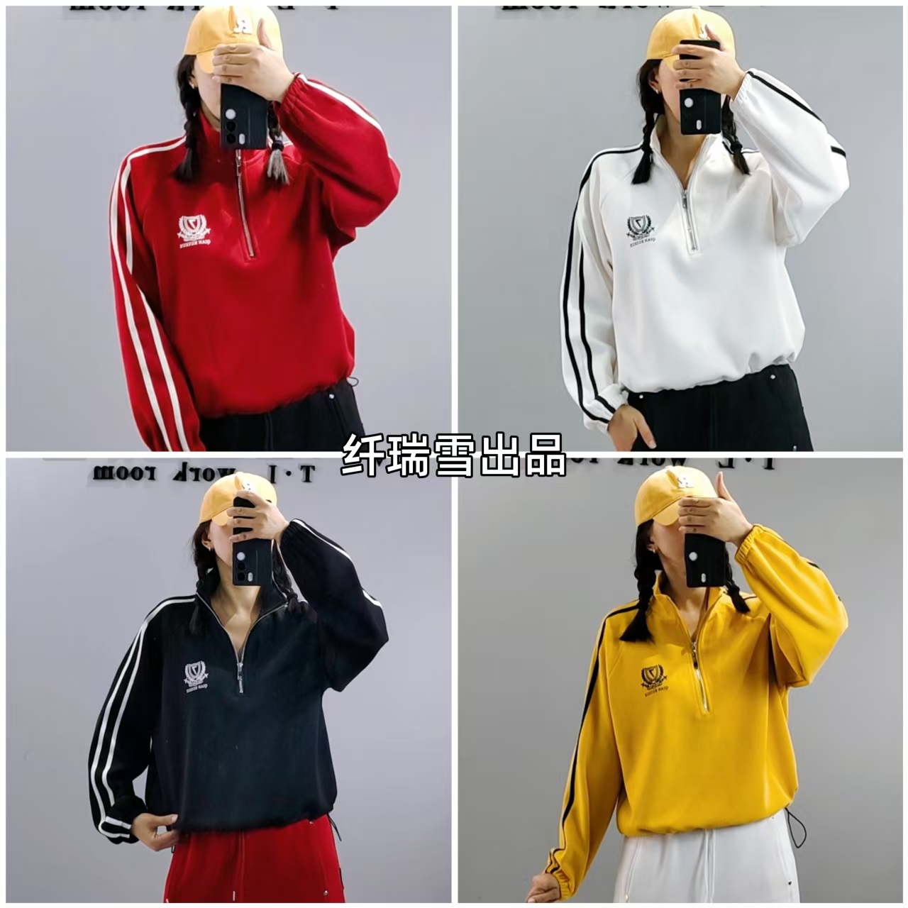 纤瑞雪【545款加绒抽绳卫衣】冬季