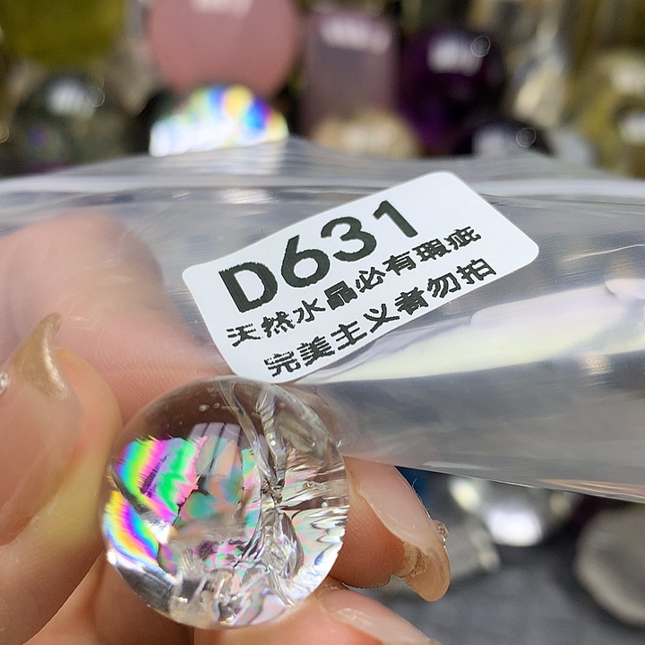 摆件未镶嵌水晶水晶