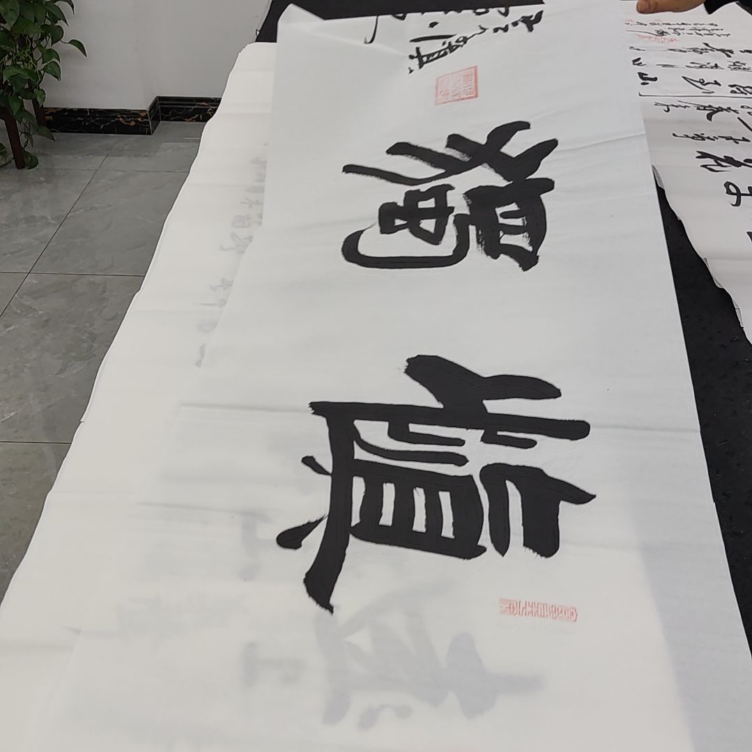 白武坤老师作品一副作品一副