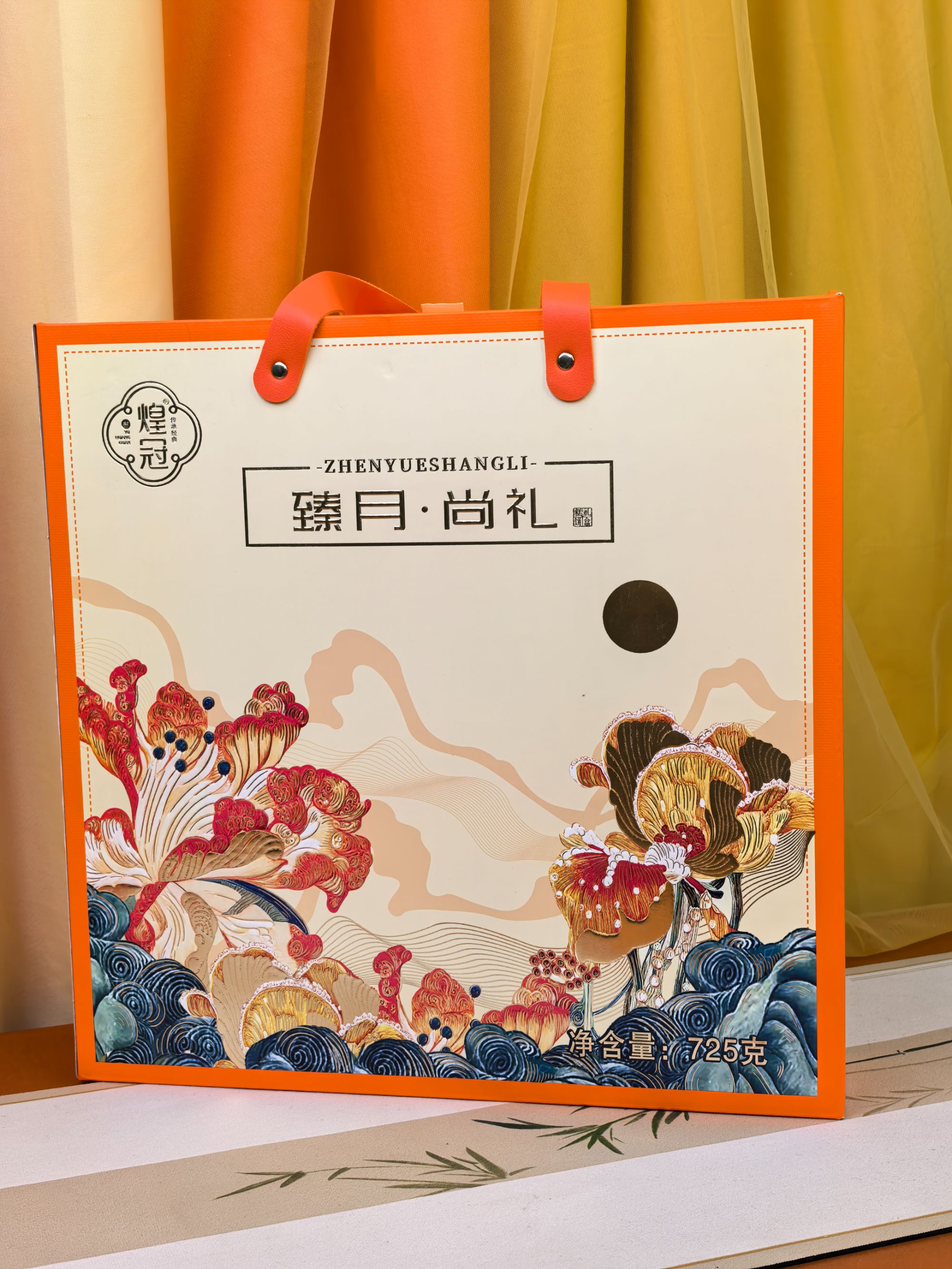 【新疆】臻月尚礼 中秋节高端粽子礼盒725g企业团购定制送礼品蛋黄