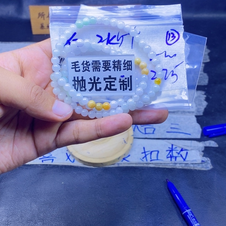 定制翡翠未镶嵌用****0拍一发一