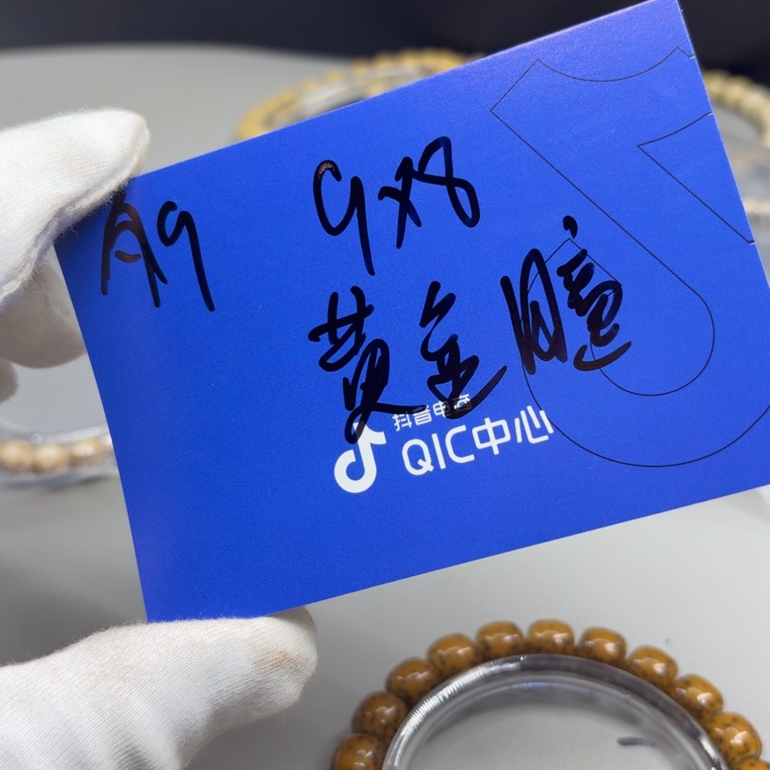小***T星月菩提吊坠A9。       免