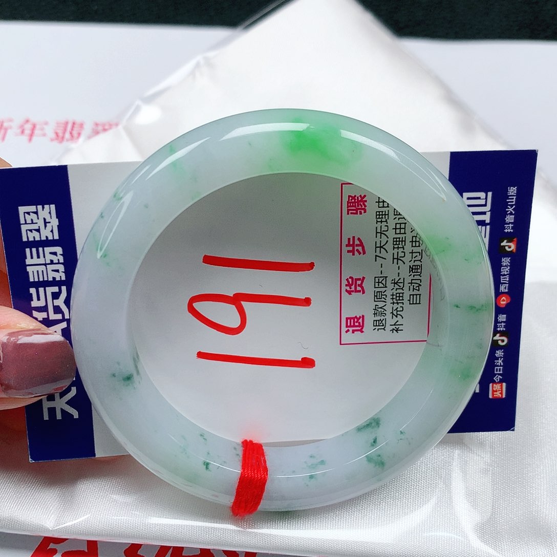 翡翠手镯未镶嵌53圈缅甸天然翡翠A货