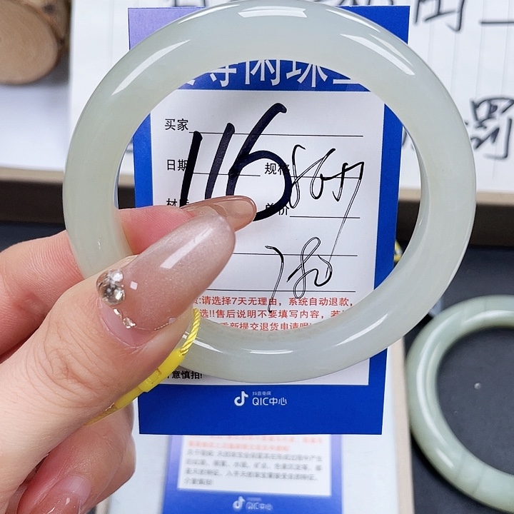 和田玉手镯未镶嵌