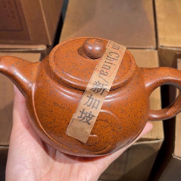 茶壶紫砂紫砂茶壶369