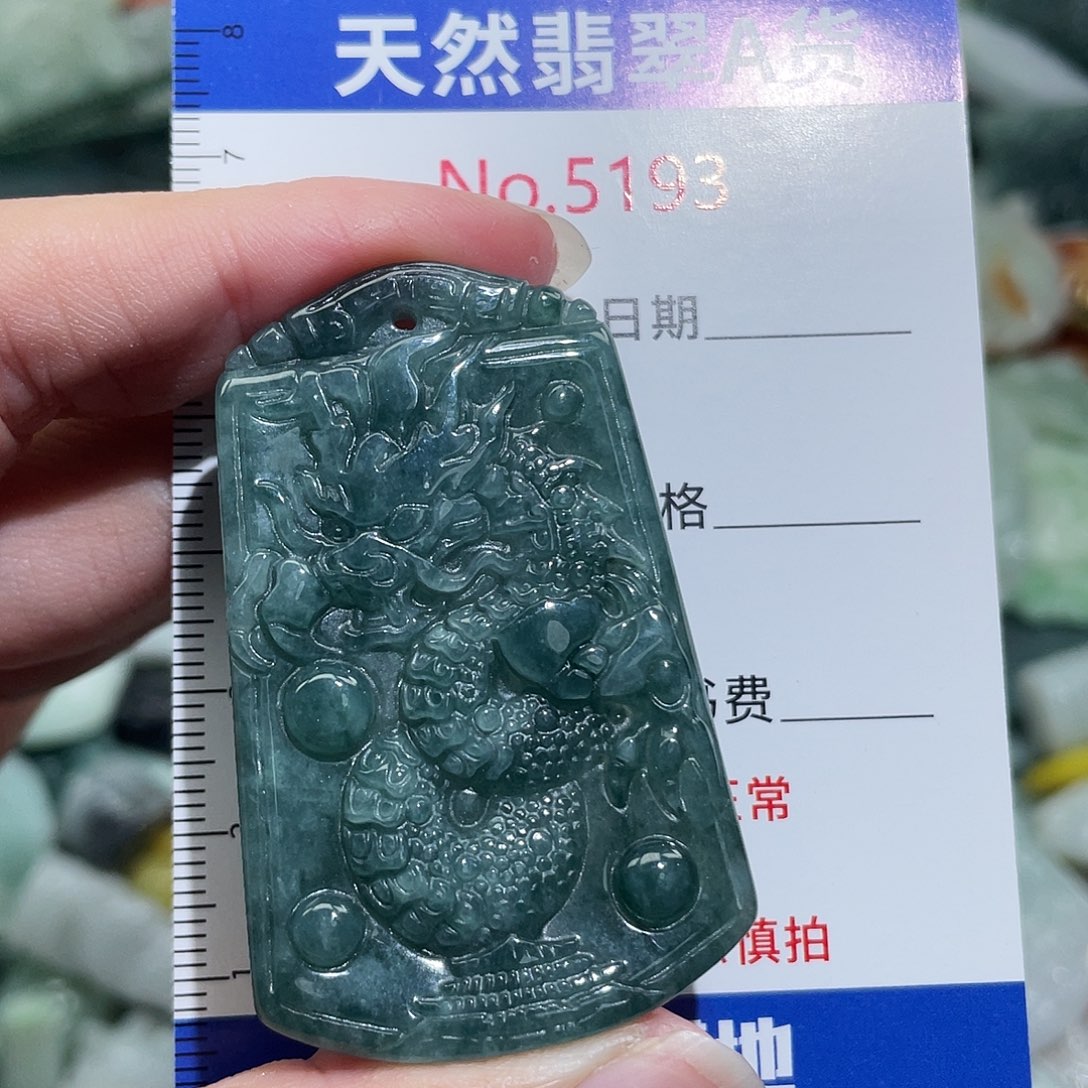 翡翠未镶嵌挂件5193