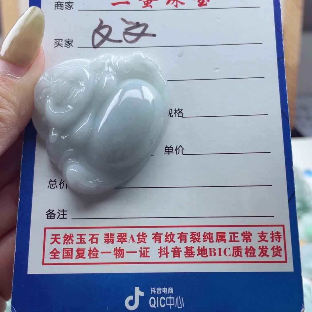 颈饰未镶嵌翡翠木**芳