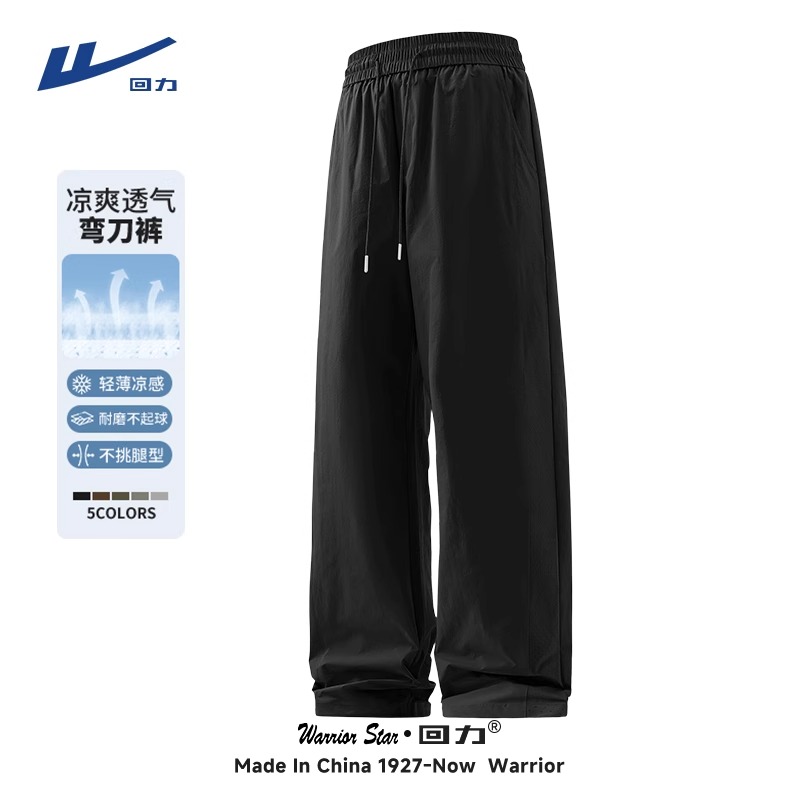 回力休闲长裤男2025新款机能黑色裤子夏季网孔透气轻薄弯刀裤男生