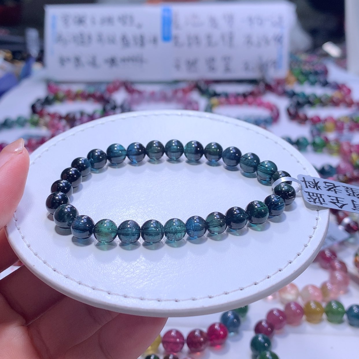 【闪购商品】碧玺手链未镶嵌碧玺73