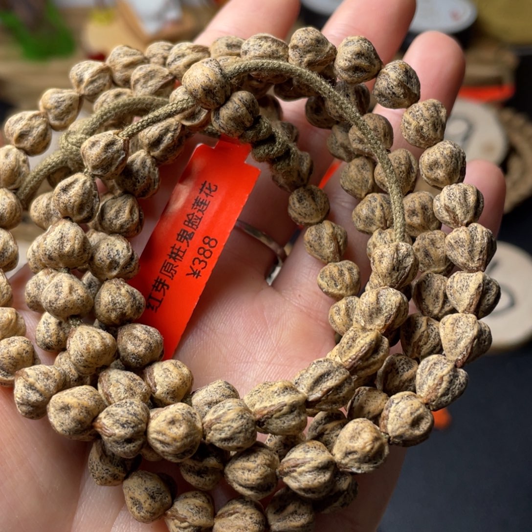 春***冬柏香籽/百香籽吊坠