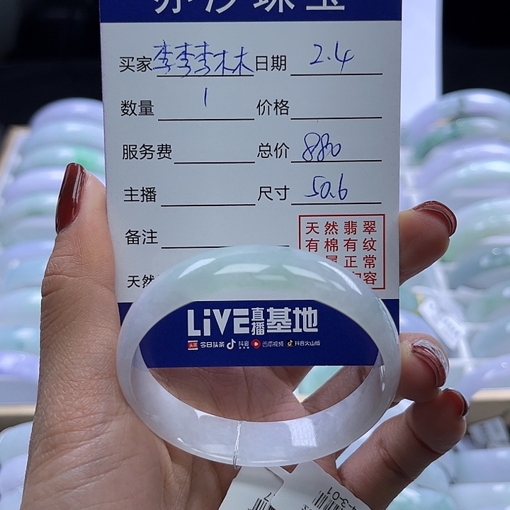 翡翠手链未镶嵌李***木小瓶子