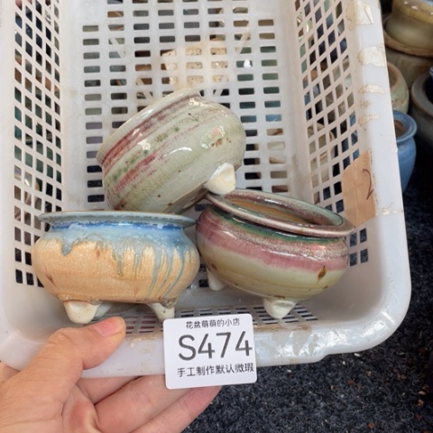 紫砂花盆微瑕474口径6厘米左右