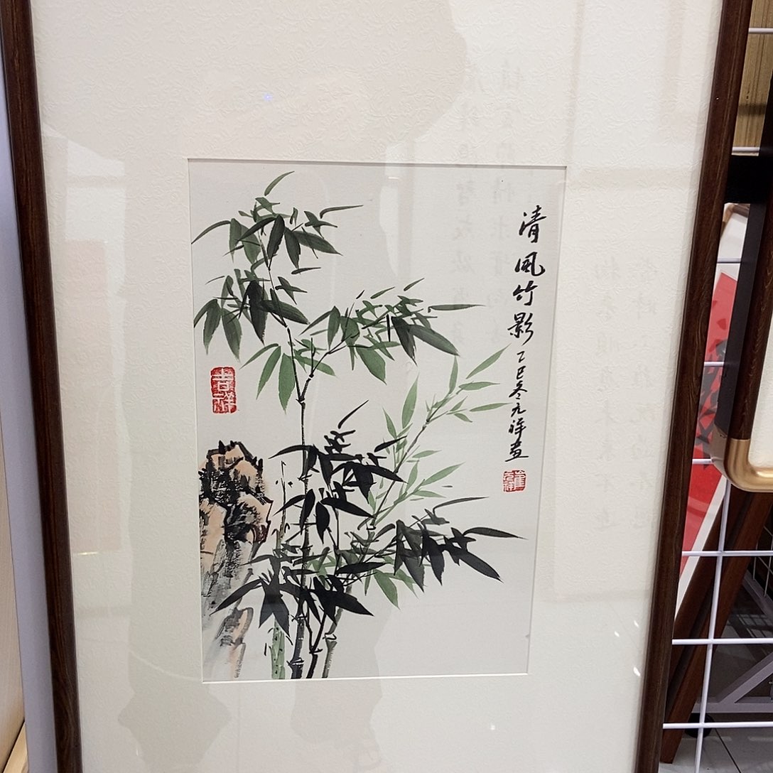 书法竹子4060cm实木