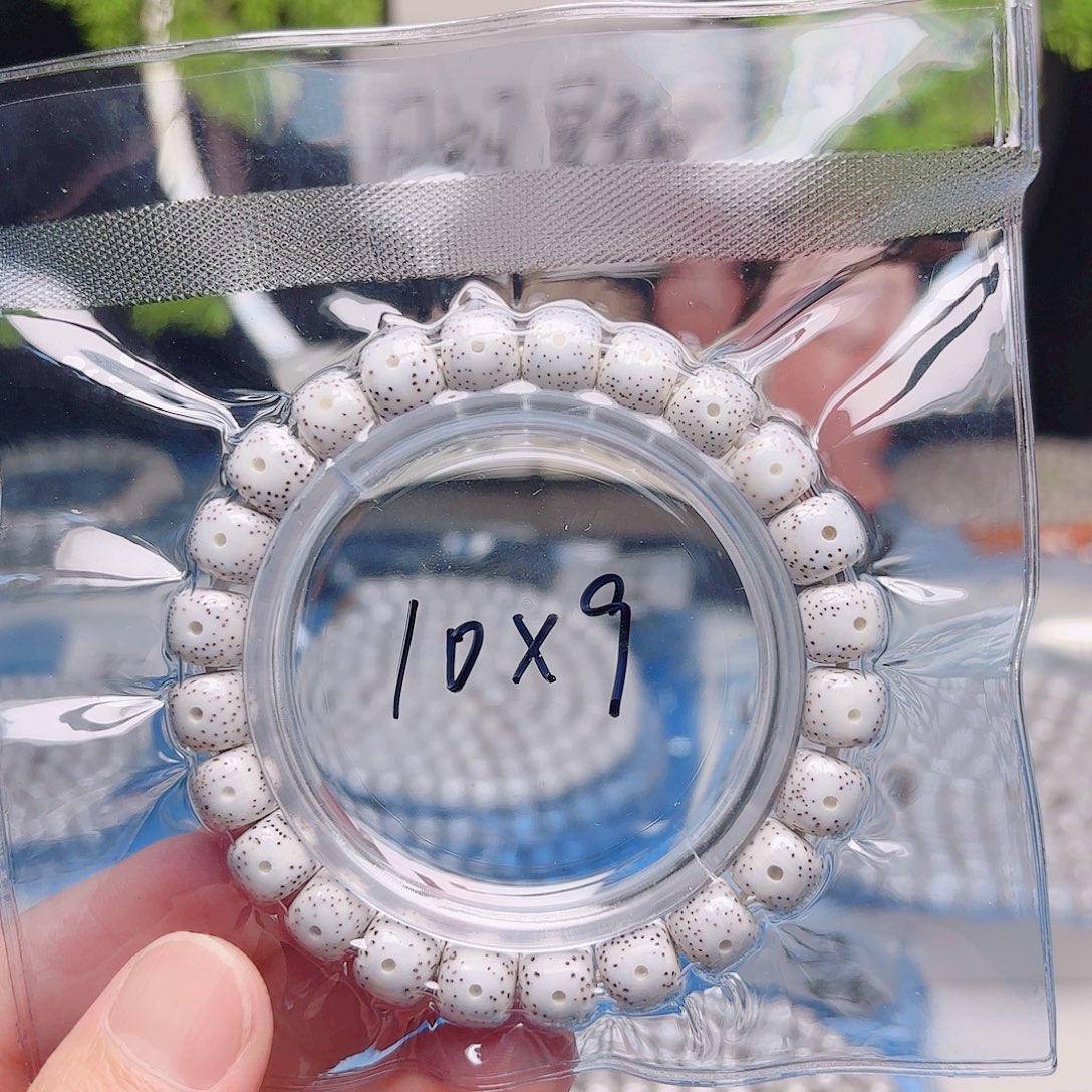 栋***星月菩提把件星月