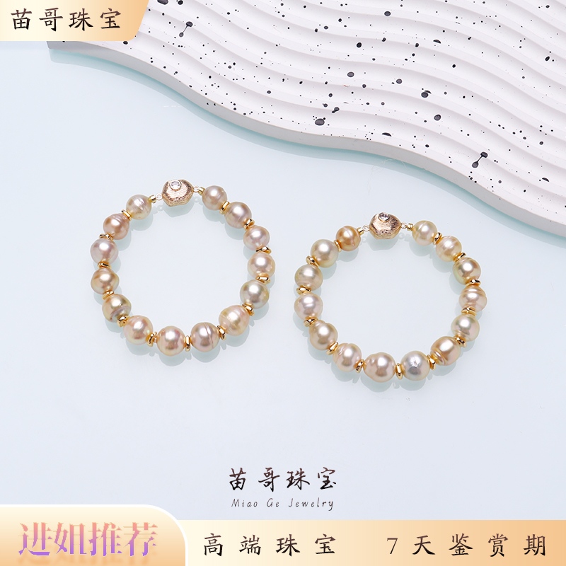 “金箔絮语”海水珍珠金珠珍珠手链9-12mm 多样性发其一