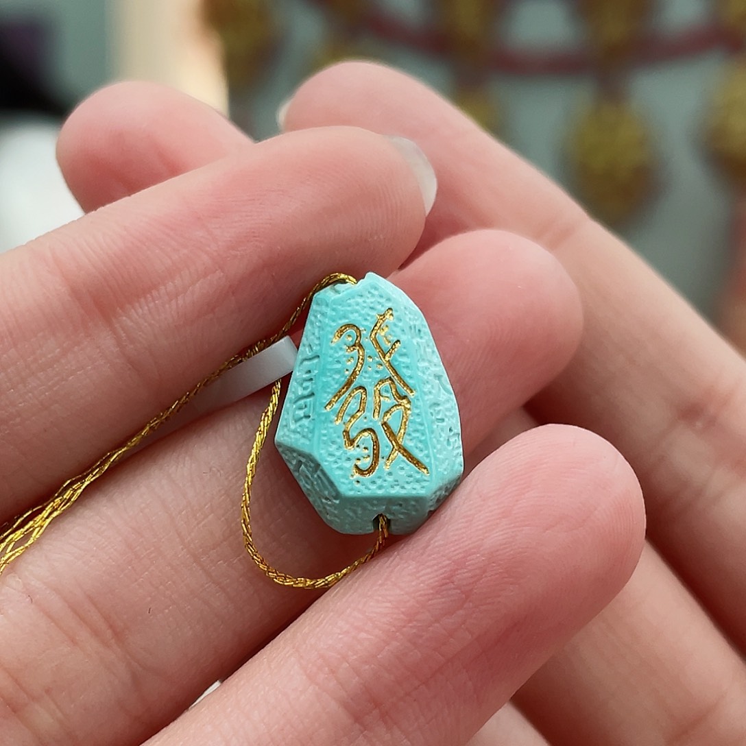 绿松石颈饰未镶嵌