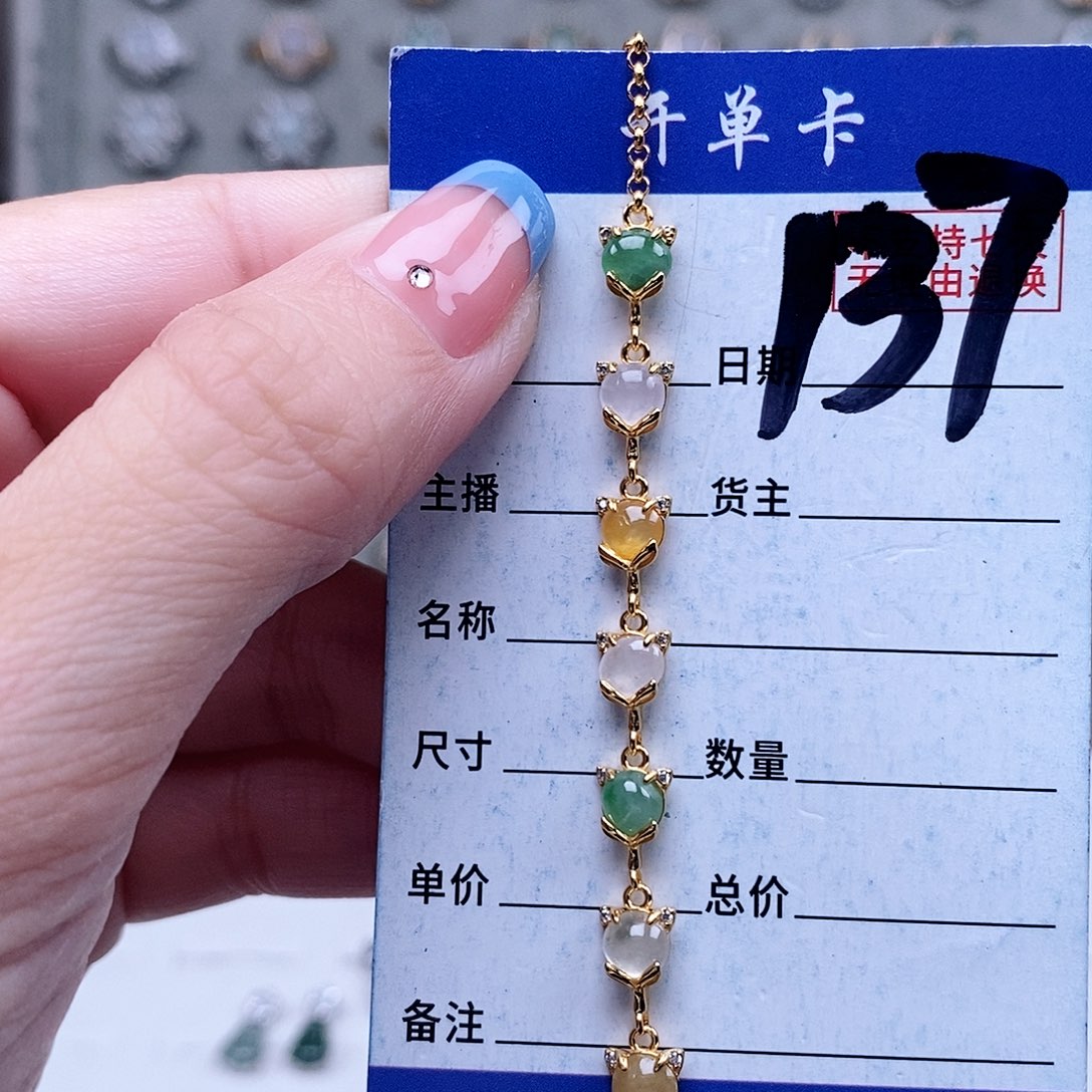 翡翠未镶嵌戒指手链