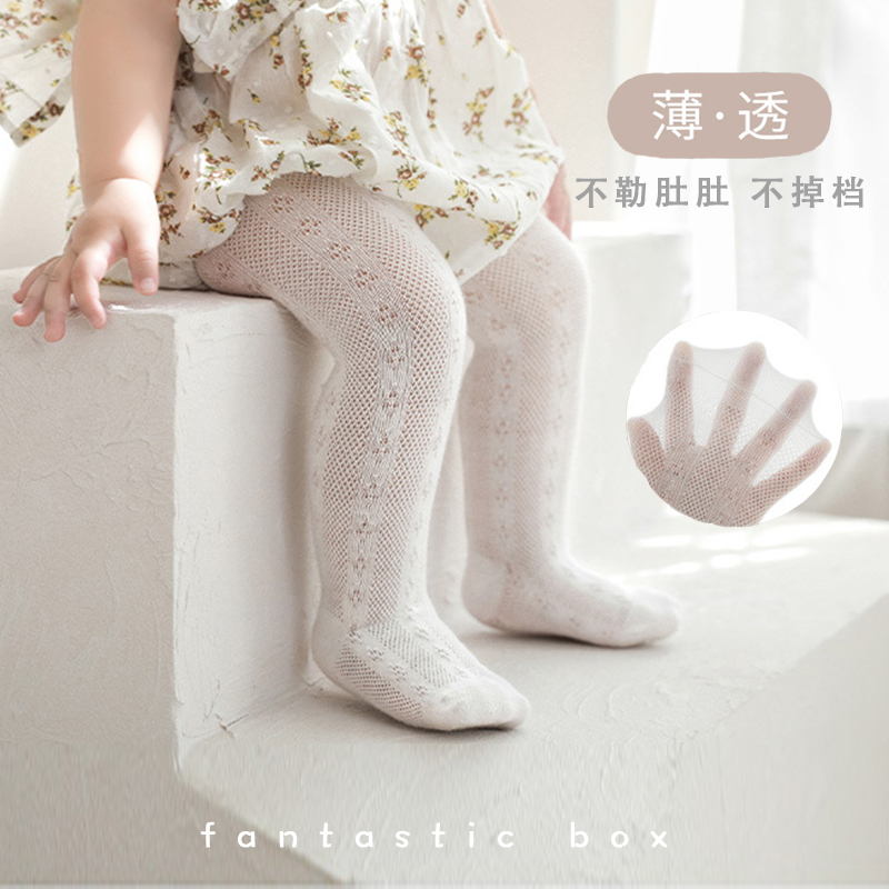 宝宝连裤袜春夏季薄款网眼新生婴儿防蚊连体袜夏天女童校服打底裤
