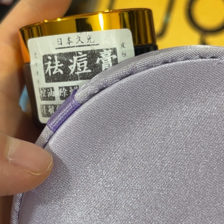 啦啦啦噜啦啦啦～膏