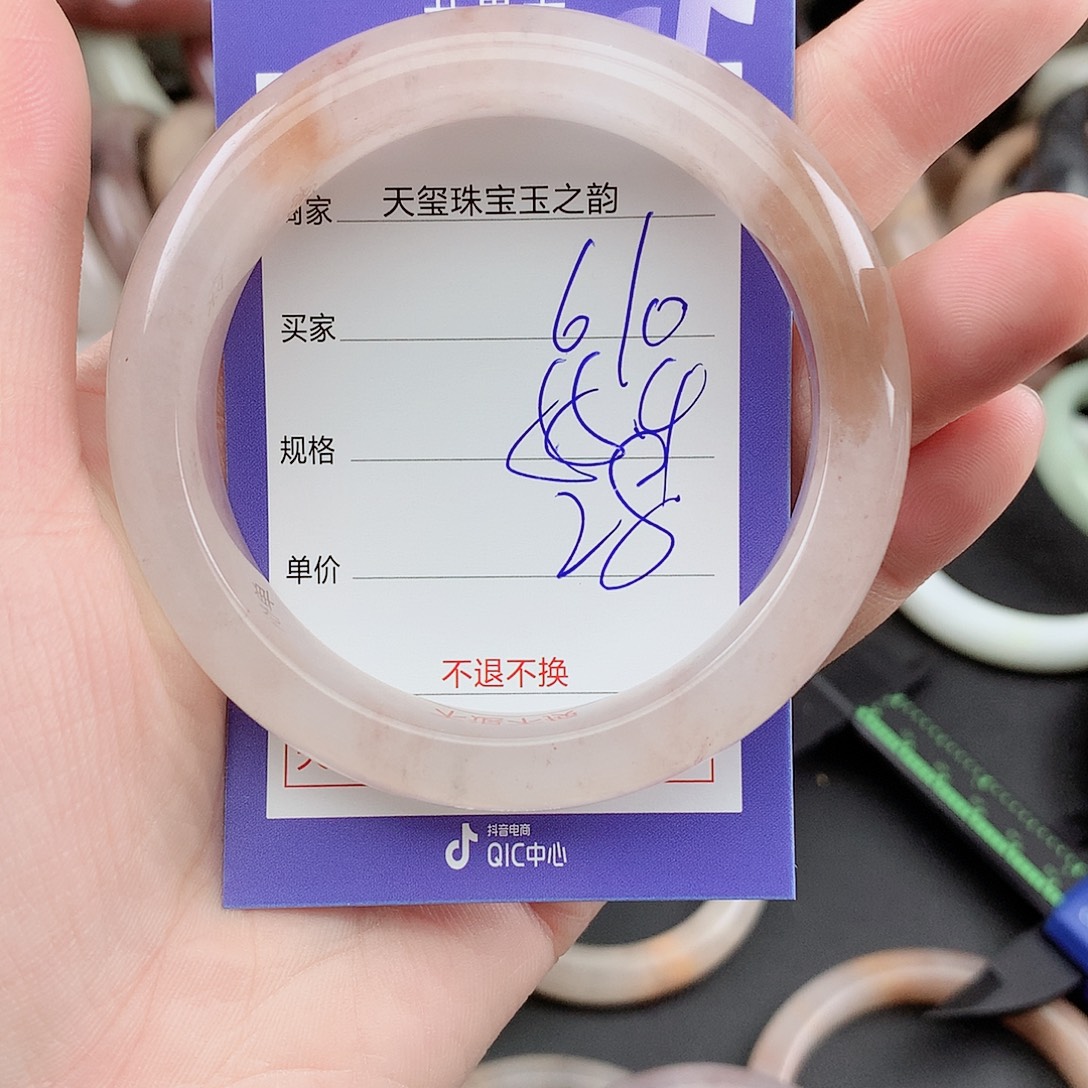 石英质玉未镶嵌手镯610