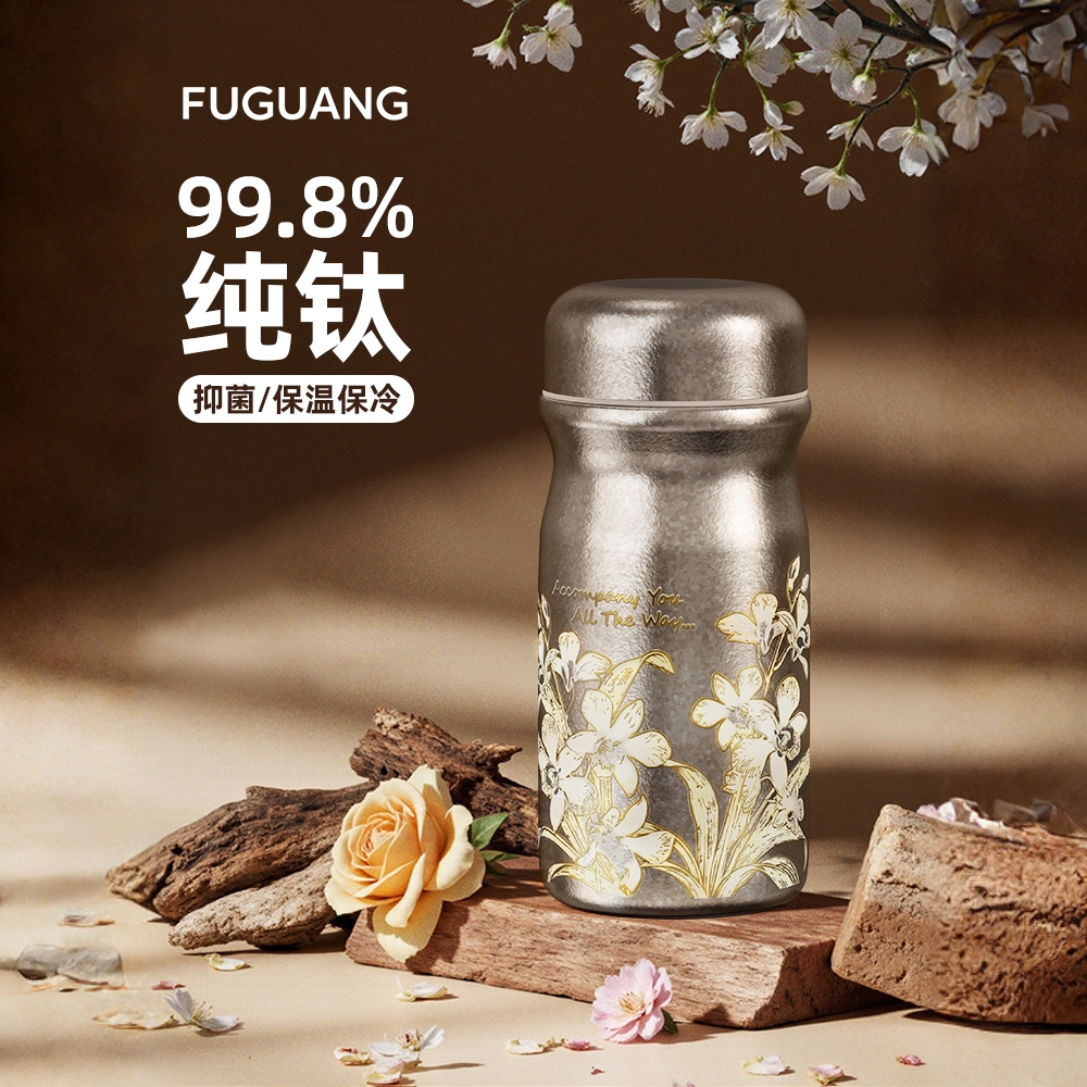富光纯钛保温杯女士迷你便携随行高颜值新款生日礼物闺蜜咖啡钛杯