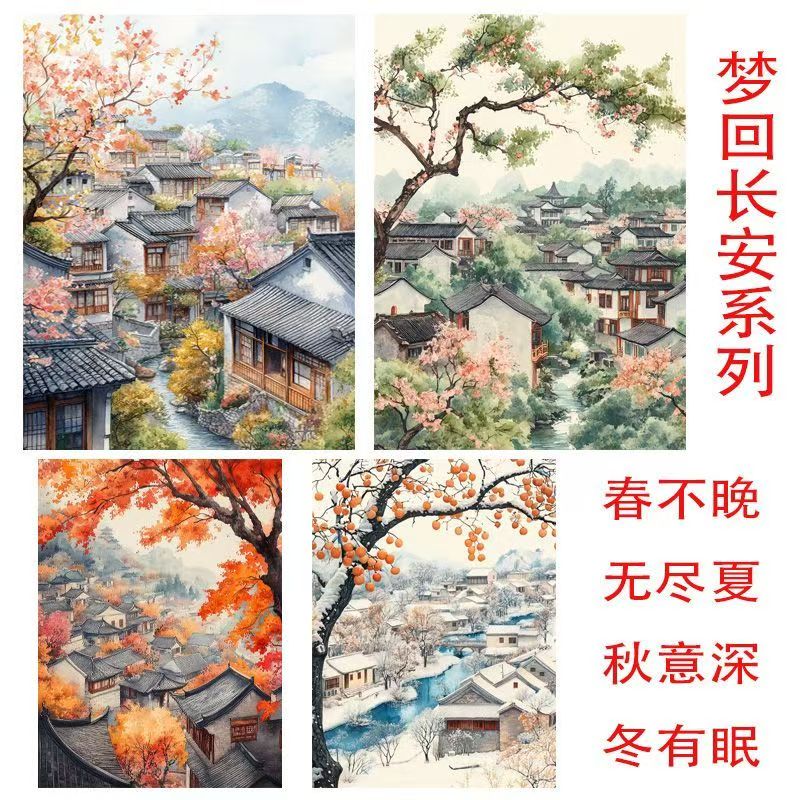 【彩珠绣】古绢布满绣全珠绣十字绣梦回长安春夏秋冬新款竖版串珠绣