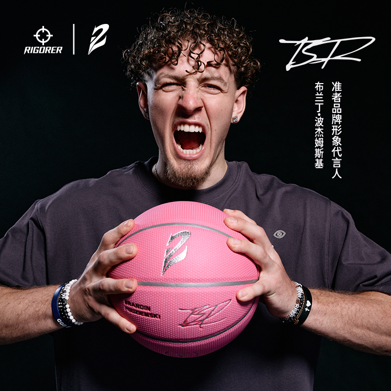 准者波杰PU篮球回弹防尘抗击打吸湿干爽控尘7号篮球训练比赛