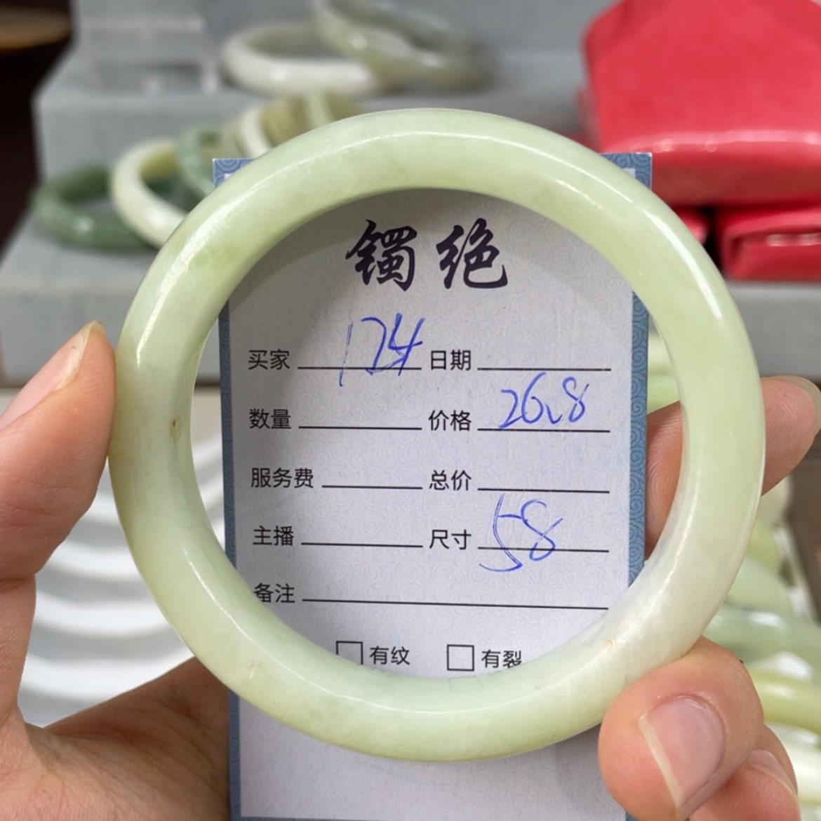 【闪购商品】蛇纹石玉未镶嵌手镯