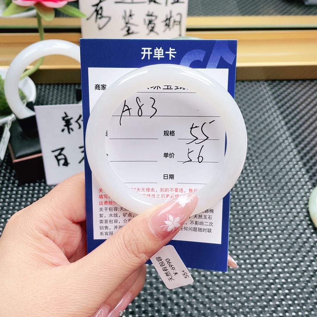 和田玉未镶嵌手镯