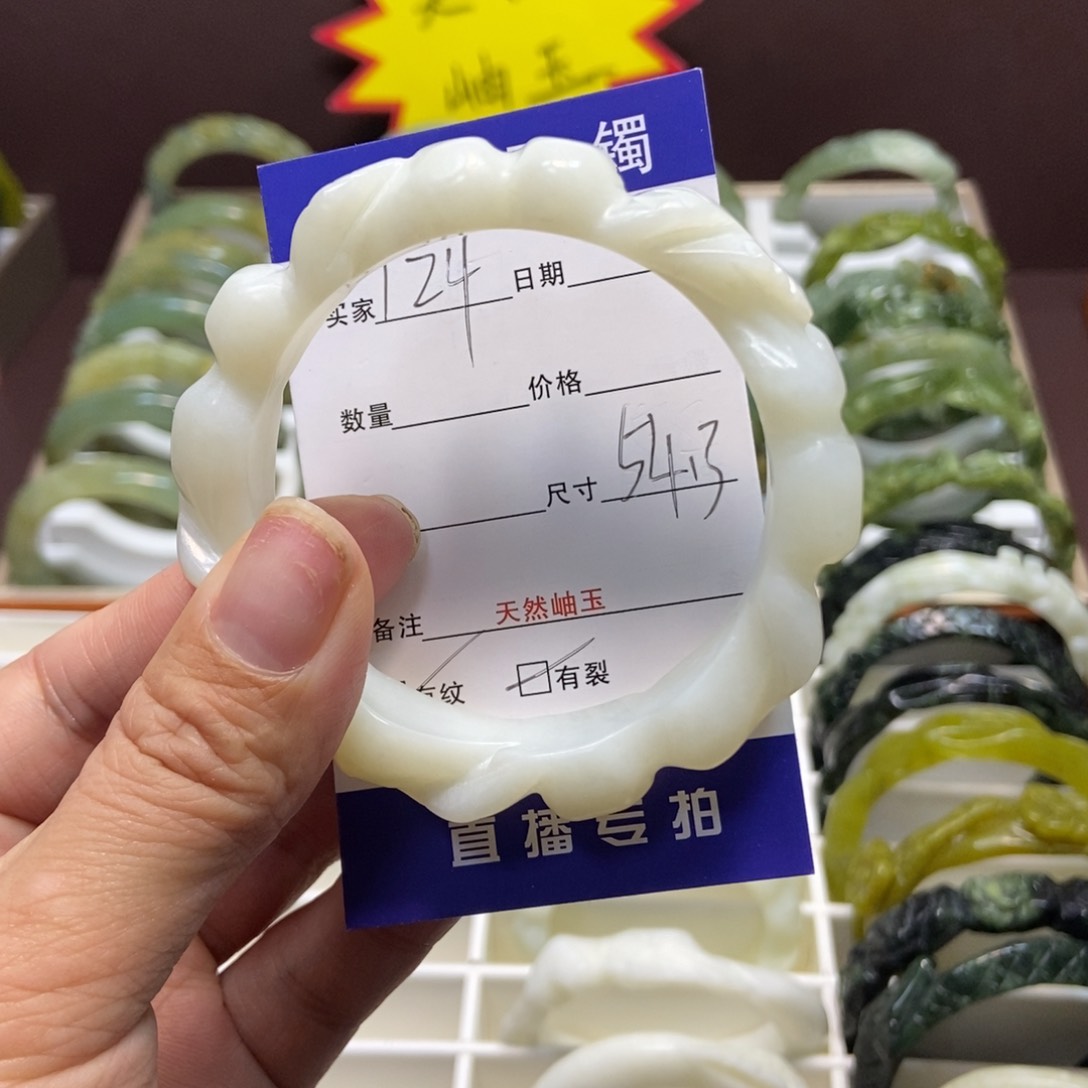 蛇纹石玉手镯未镶嵌