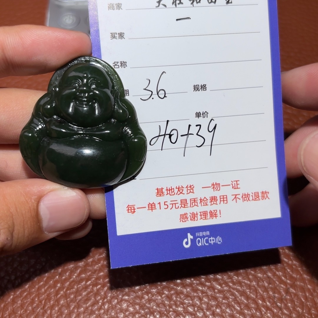 和田玉挂件未镶嵌㈠***つ