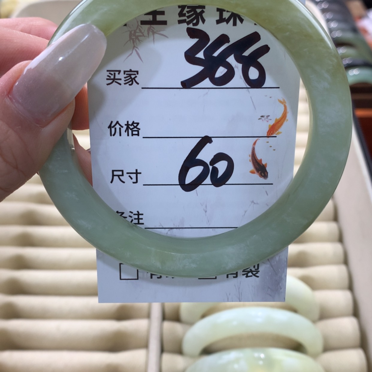 【闪购商品】蛇纹石玉手镯未镶嵌