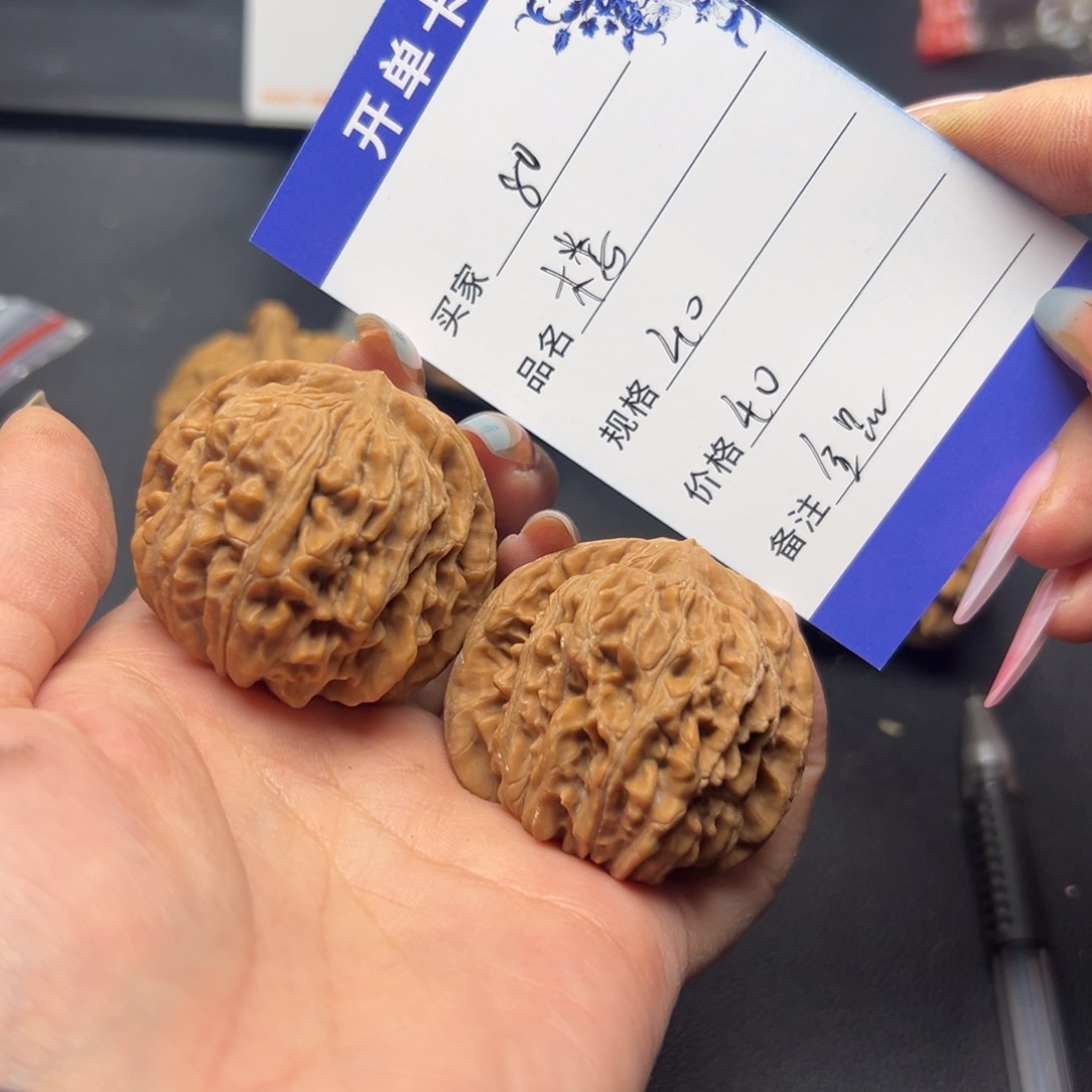 四座楼狮子头文玩核桃80