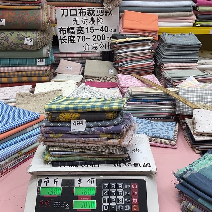 B***g纯棉闪购布料刀口布494号