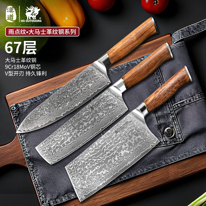 汉道大马士革纹钢刀菜刀家用厨房刀具切菜刀水果刀厨师切片刀