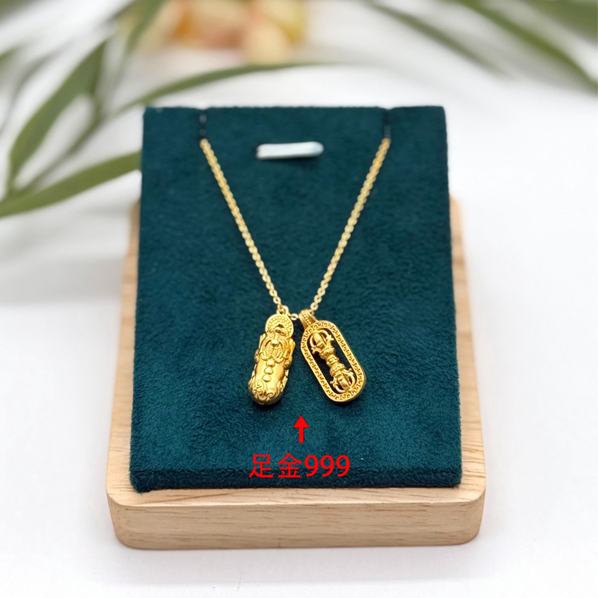 足金999金刚杵貔貅套件
