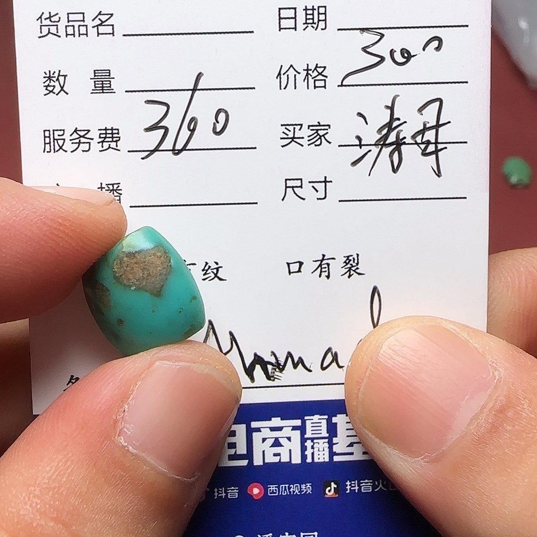 用***哥琉璃手工艺品西亚古珠
