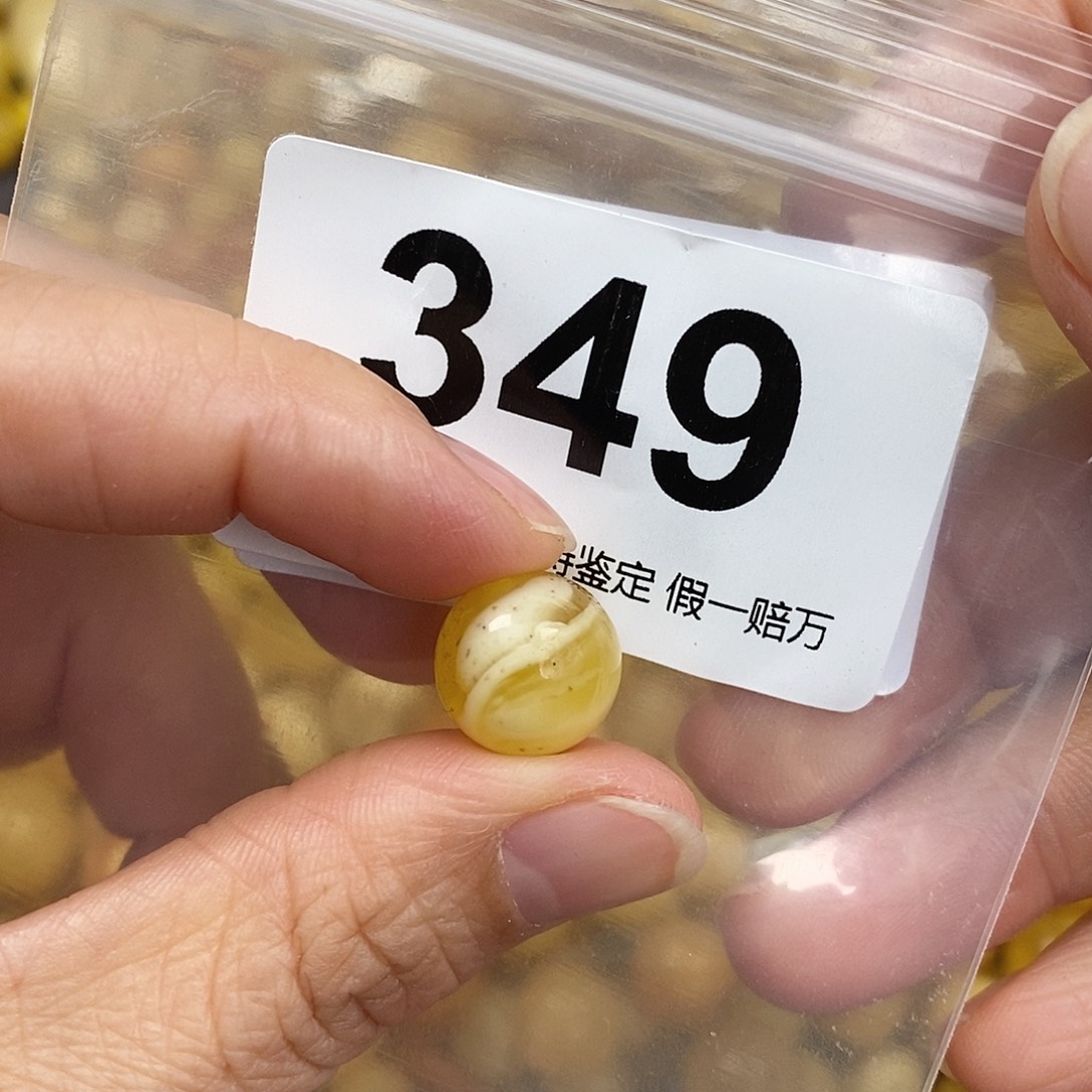 蜜蜡未镶嵌珠宝奇石12.8