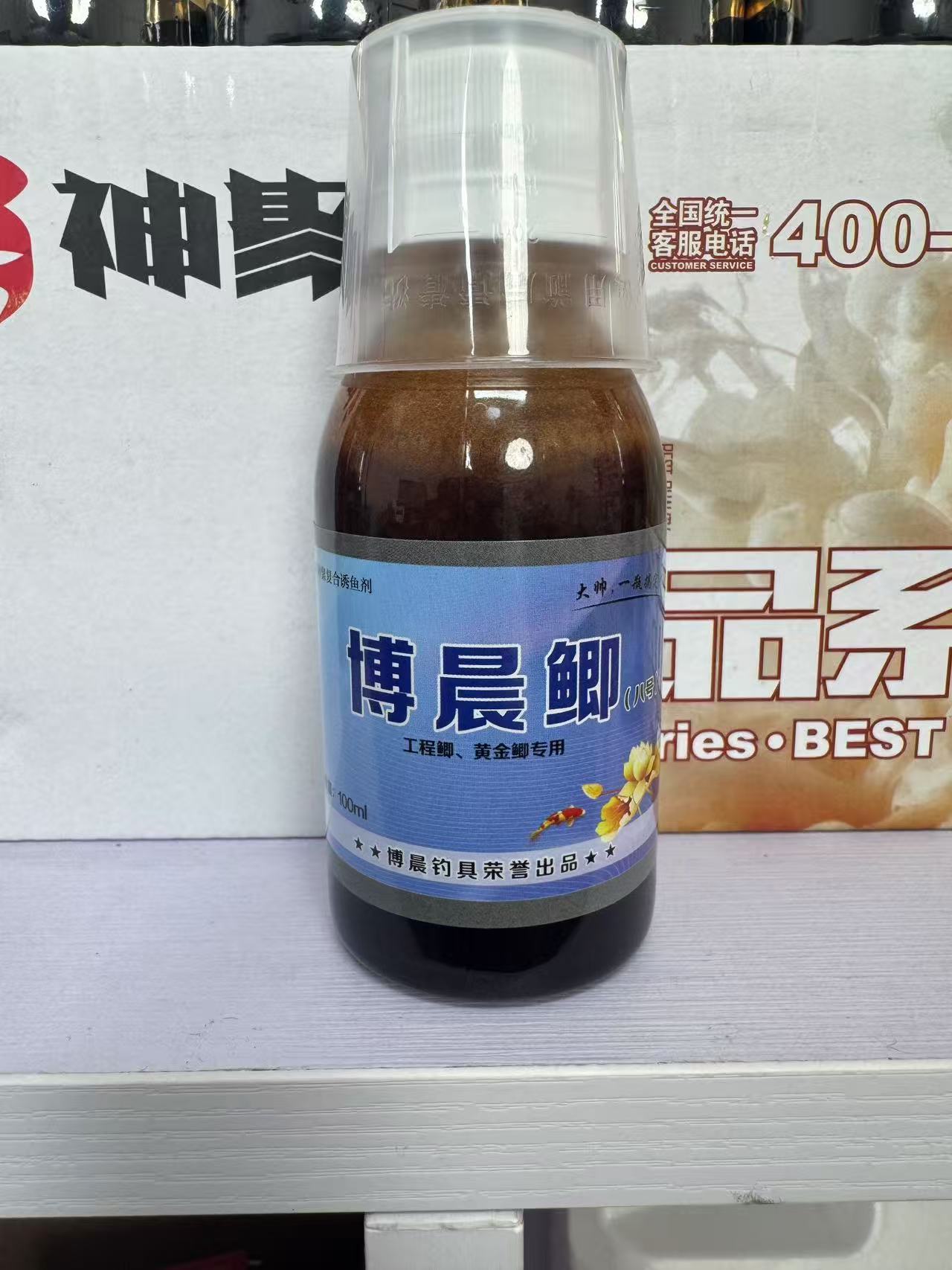 神聚复合工程鲫黄金鲫