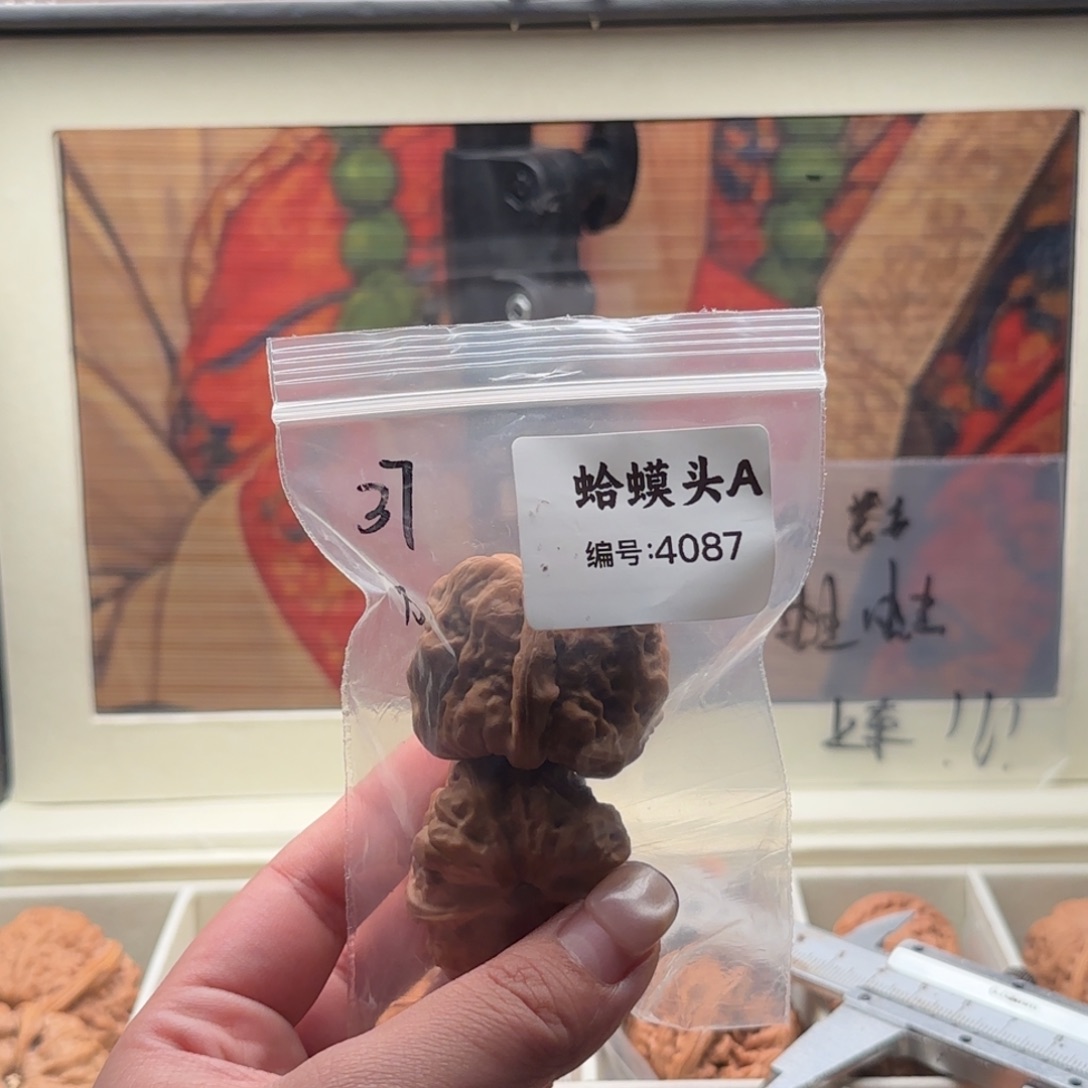 ****。文玩核桃吊坠4087