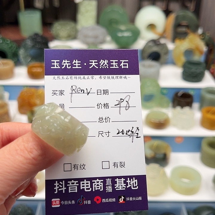 和田玉戒指未镶嵌R**v
